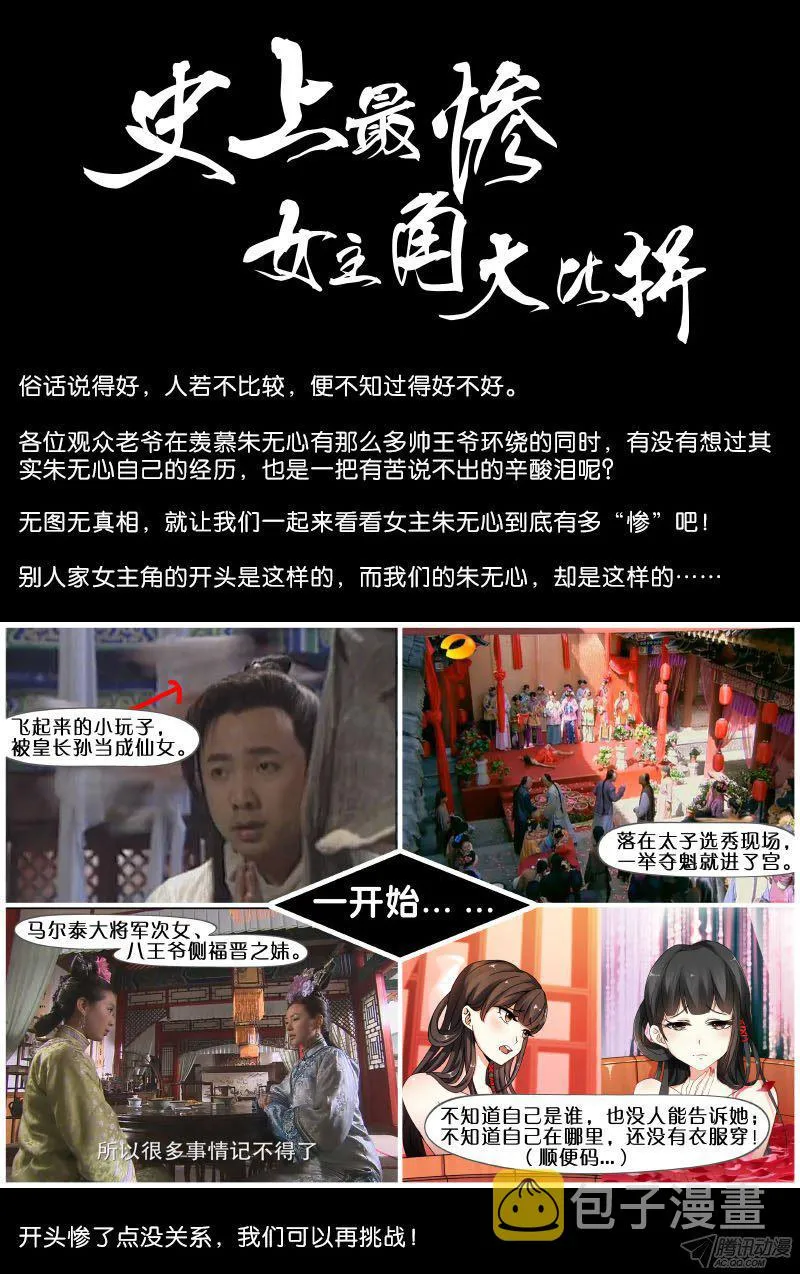 第9话 第19页