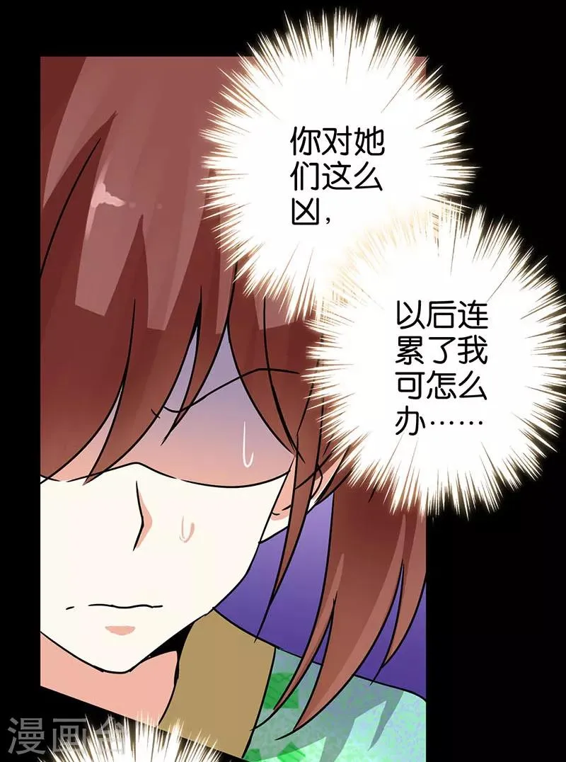第10话 第5页