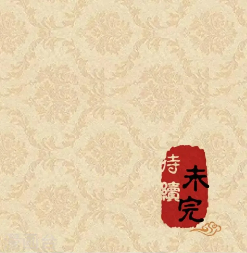 第10话 第21页