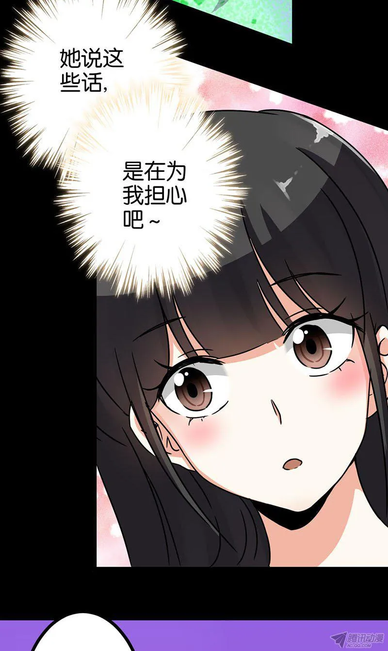 第11话 第6页
