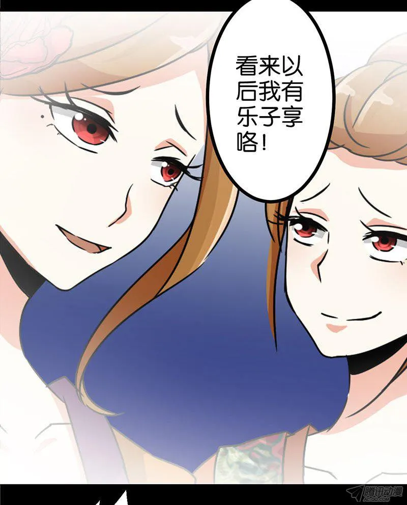 第11话 第12页