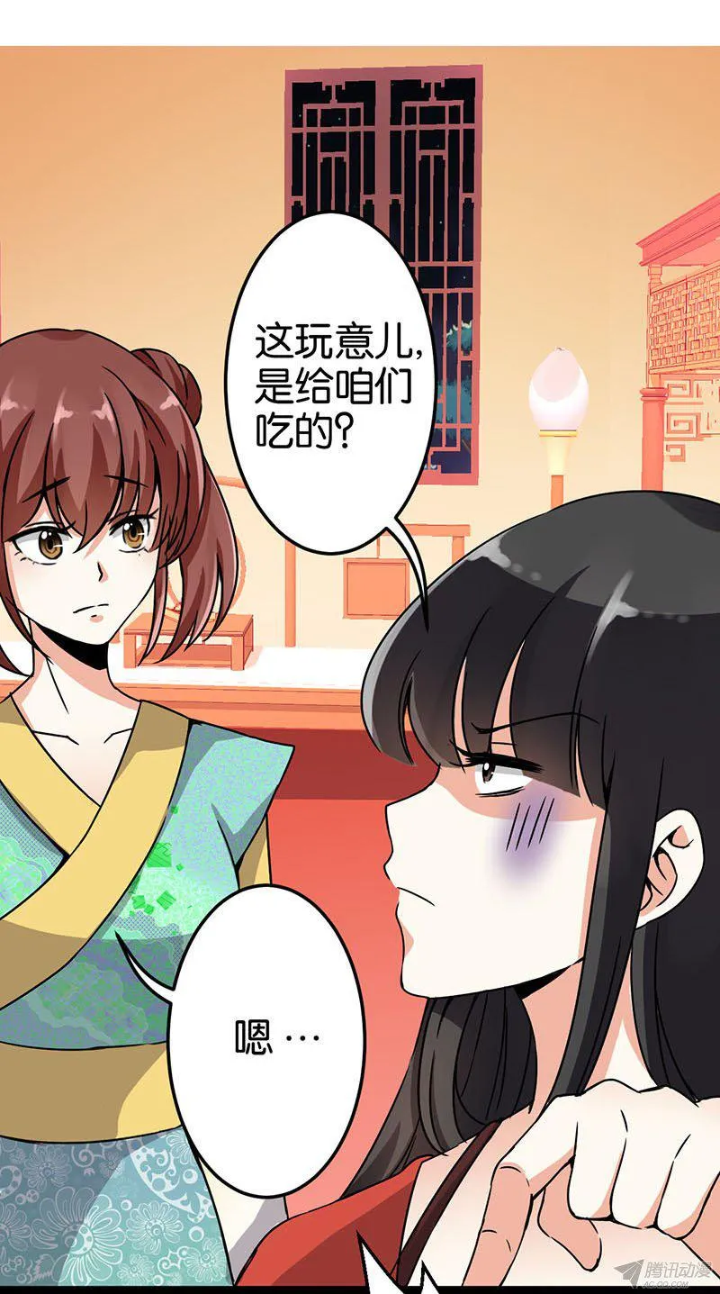 第11话 第17页