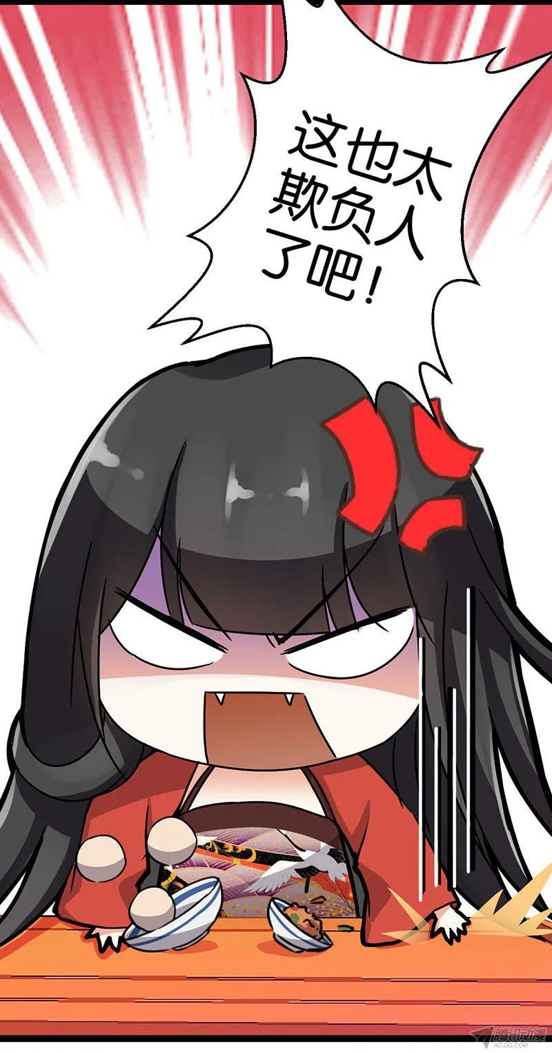 第11话 第18页