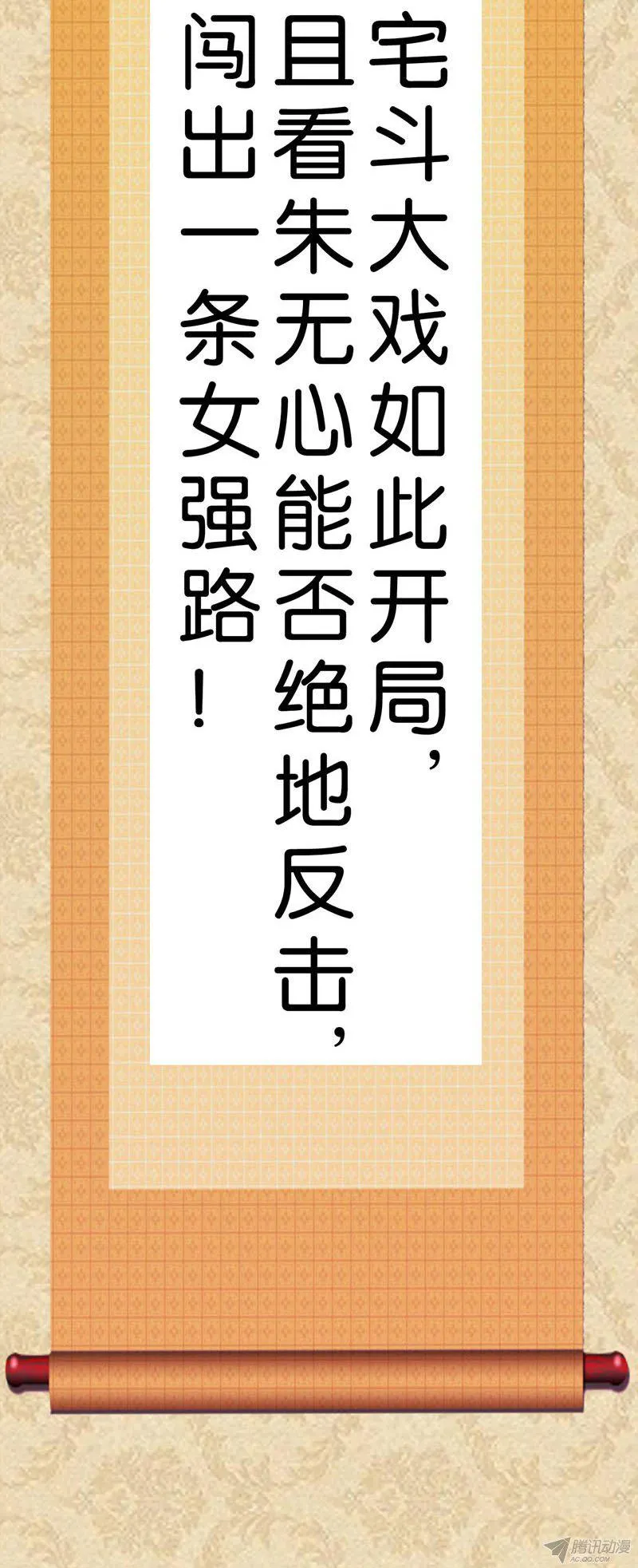 第11话 第21页