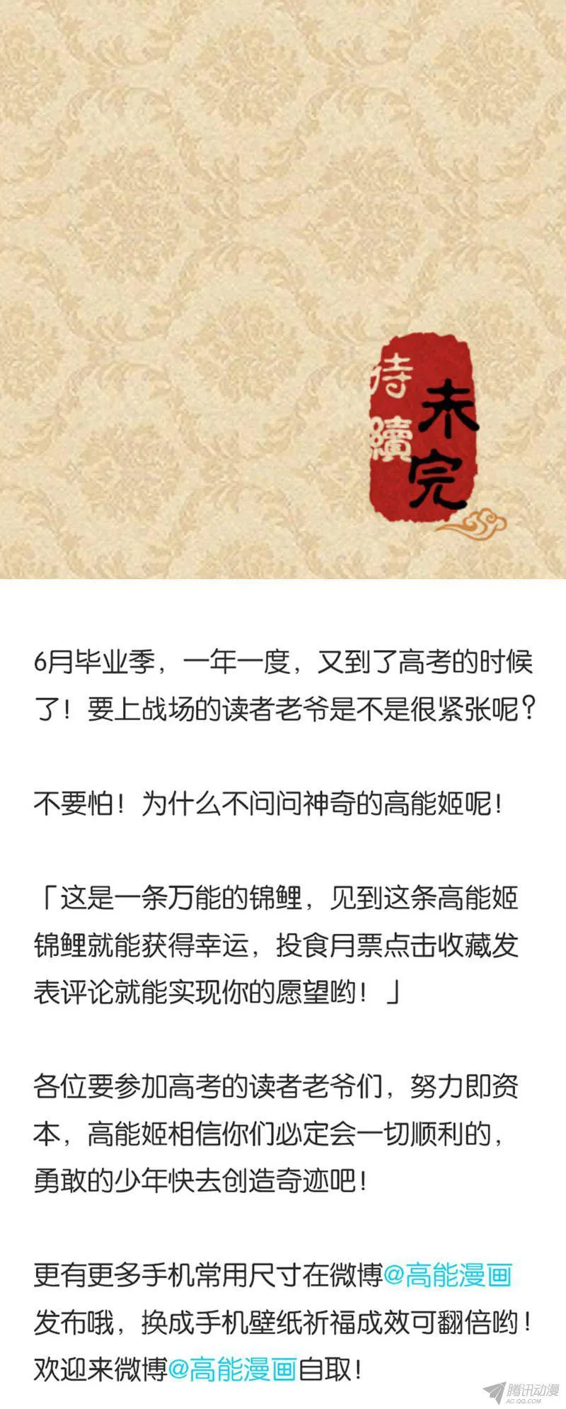 第11话 第22页