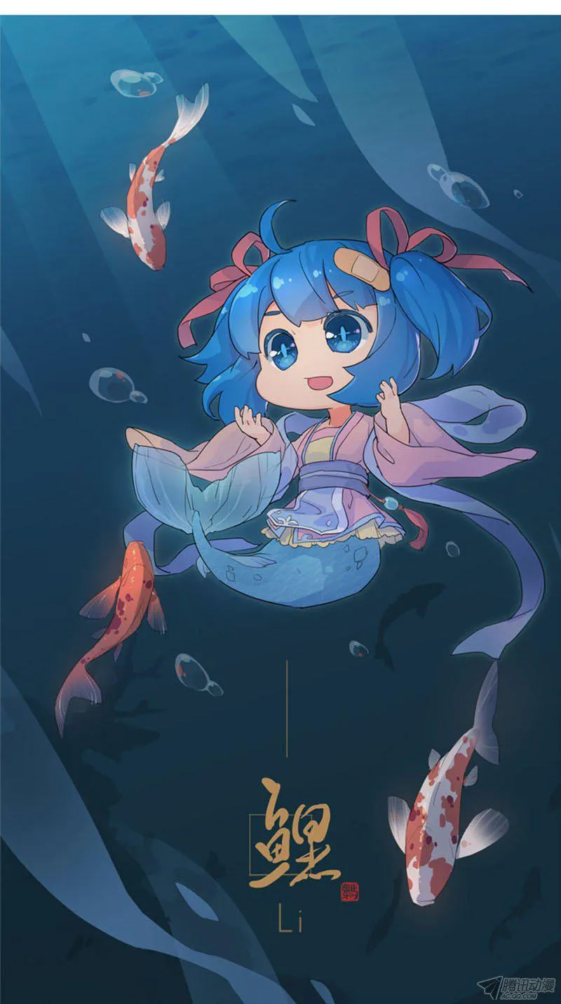第11话 第23页