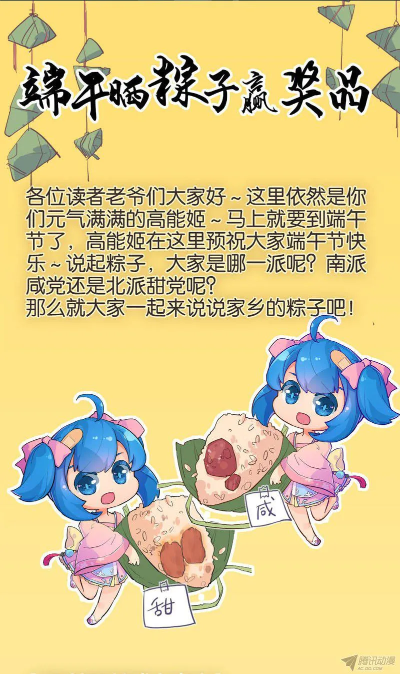 第11话 第24页