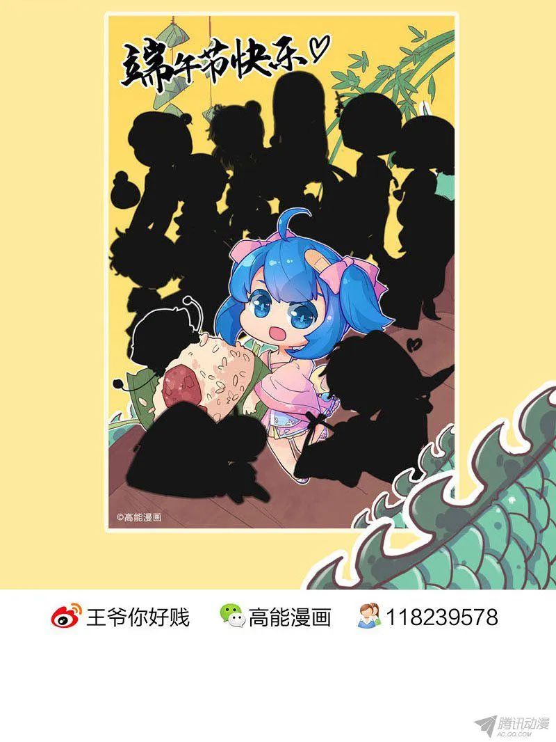 第11话 第26页