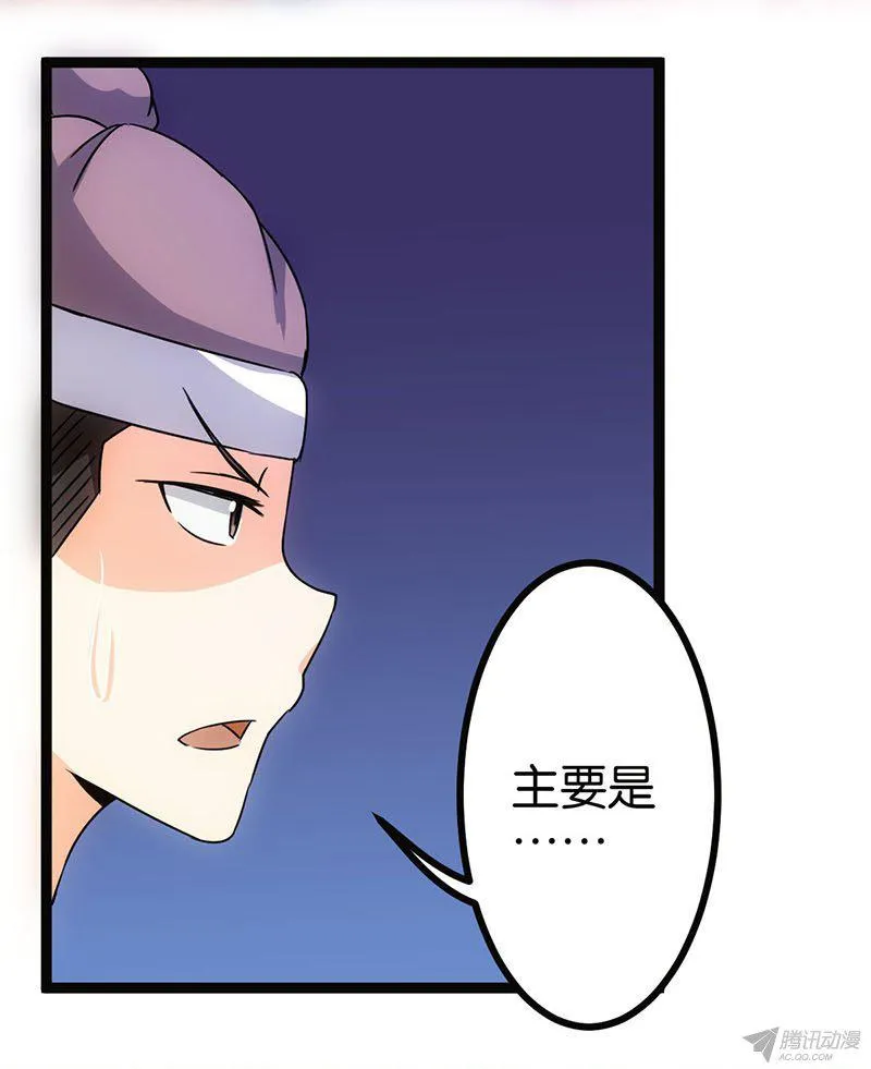 第12话 第10页