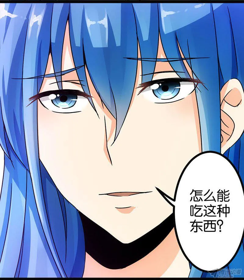 第12话 第19页