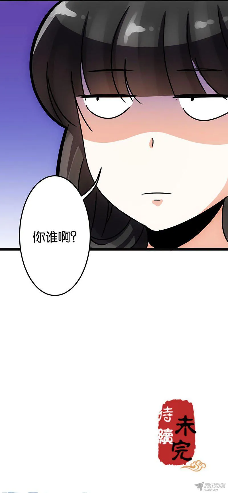 第12话 第21页
