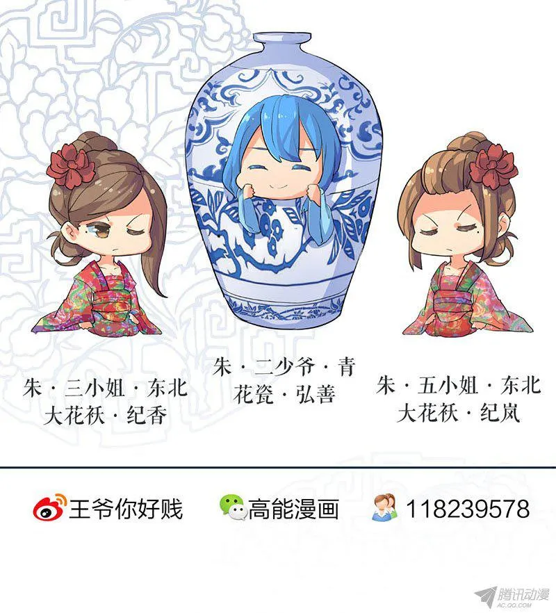 第12话 第24页