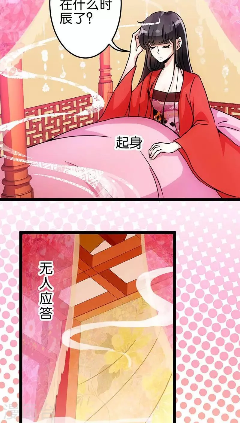 第13话 第3页