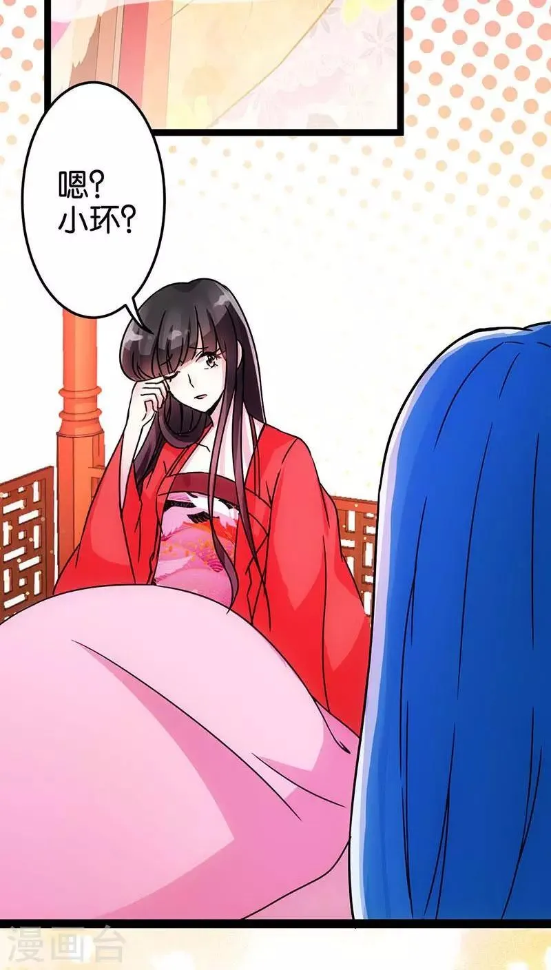 第13话 第4页