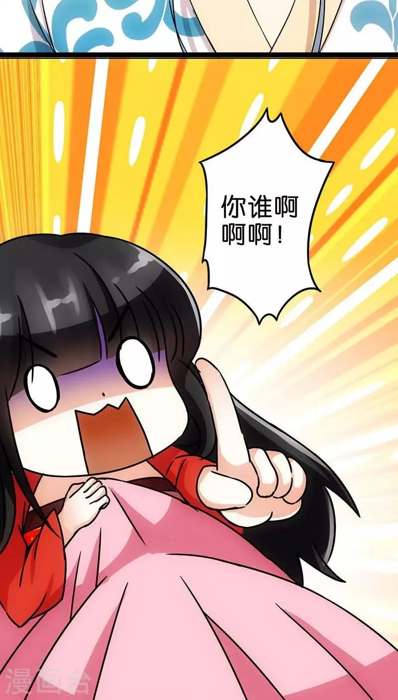 第13话 第6页
