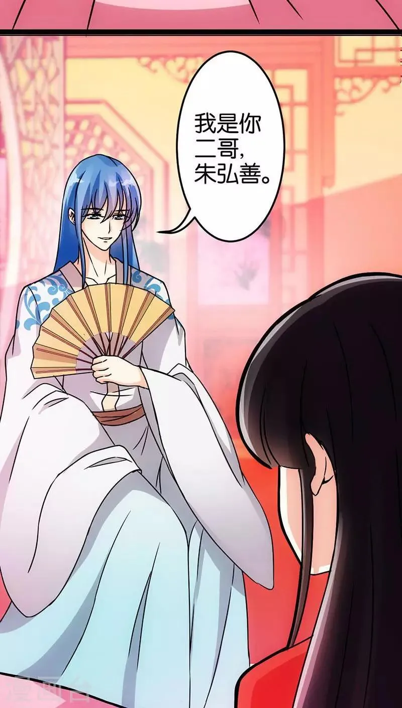 第13话 第7页
