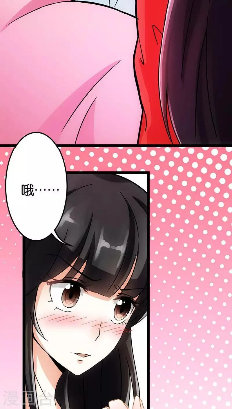 第13话 第8页