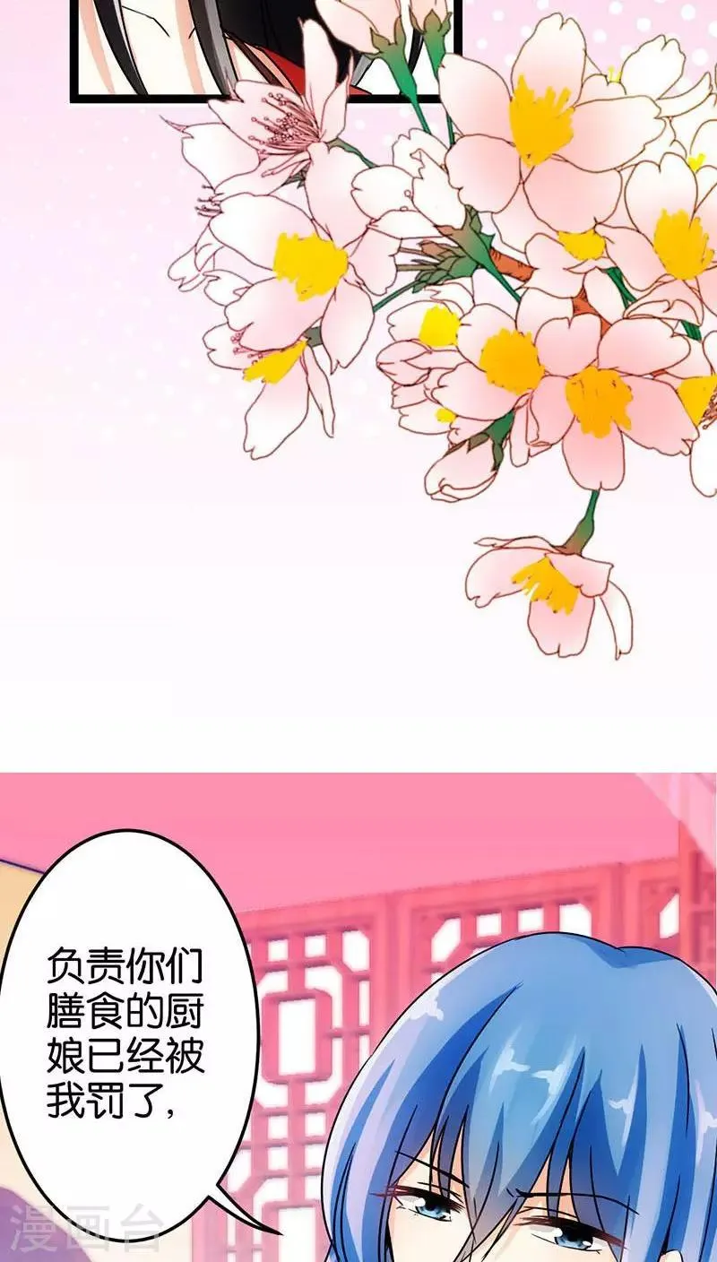 第13话 第9页