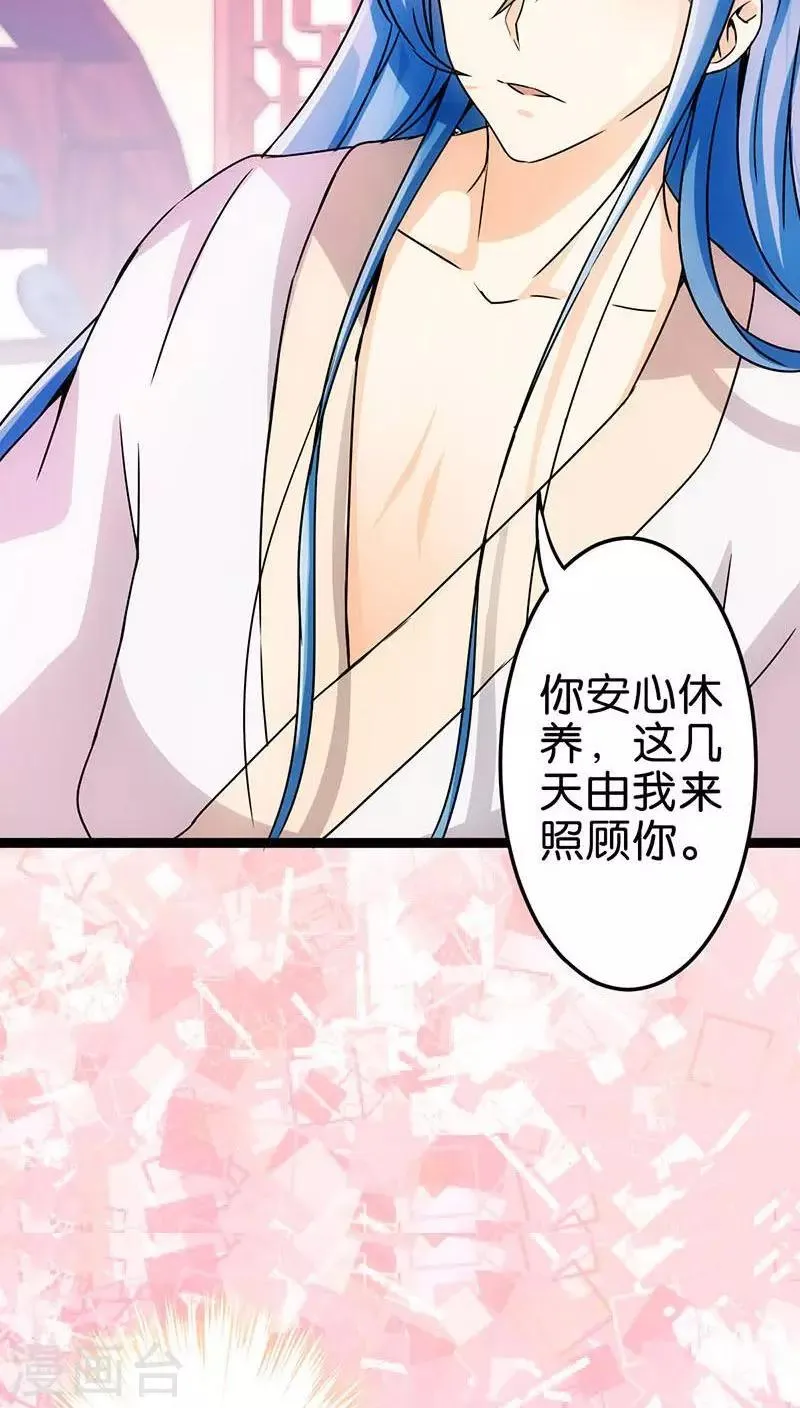 第13话 第10页