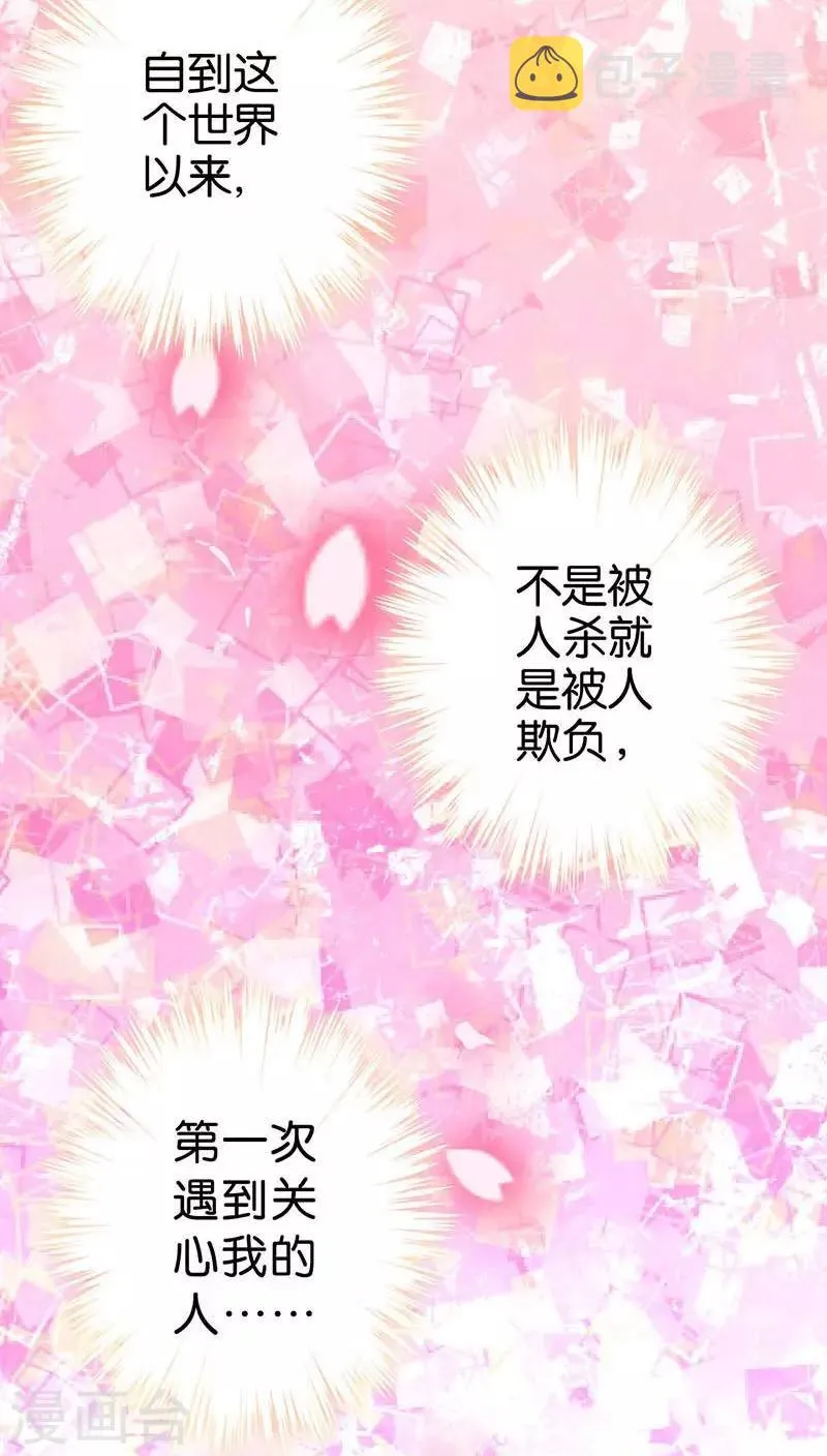 第13话 第11页