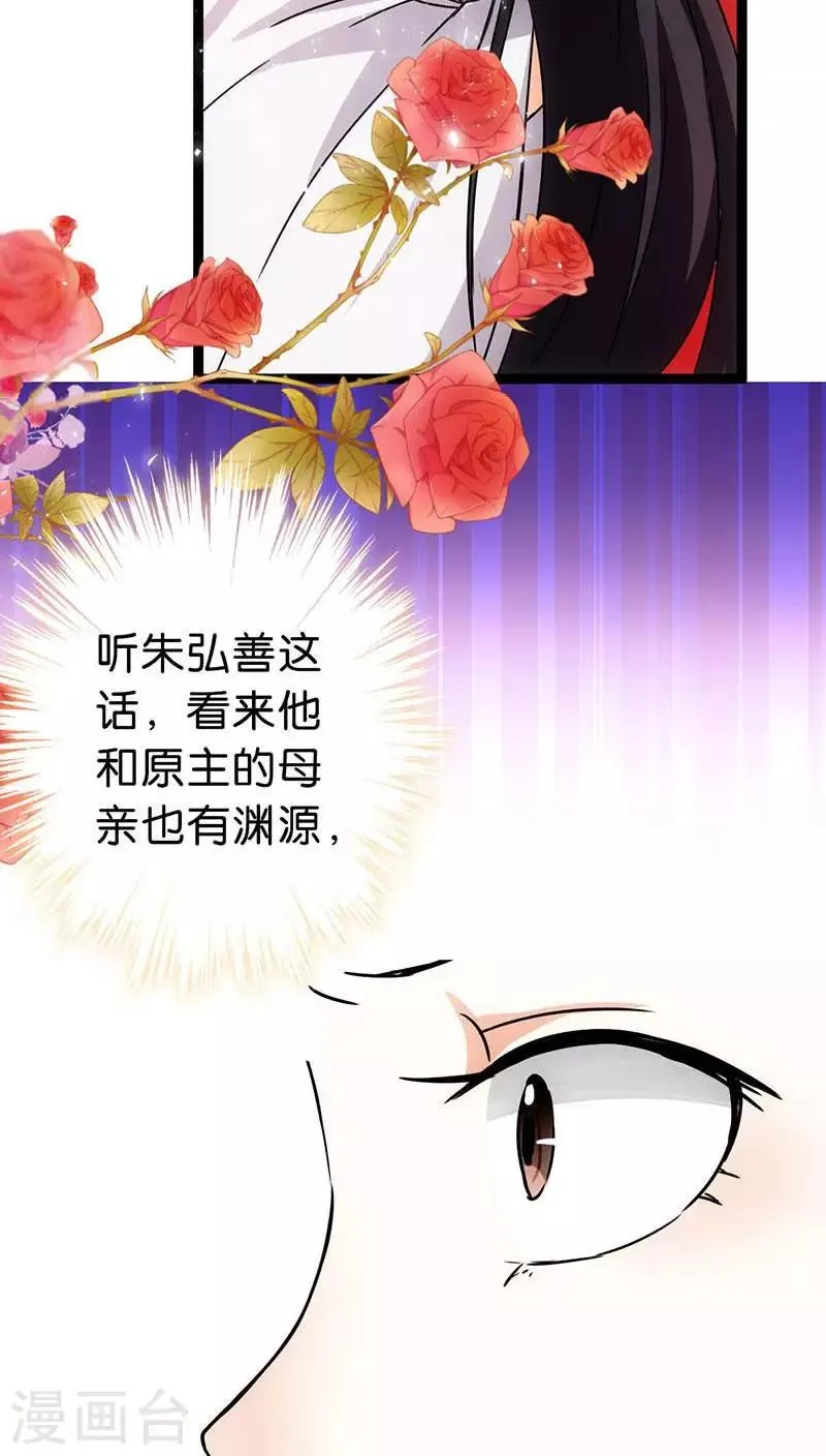 第13话 第15页