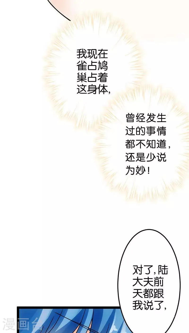 第13话 第16页