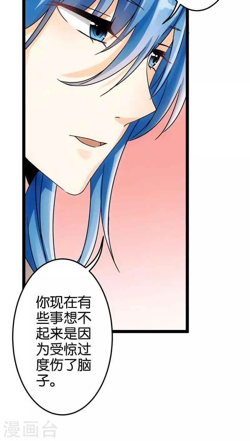 第13话 第17页