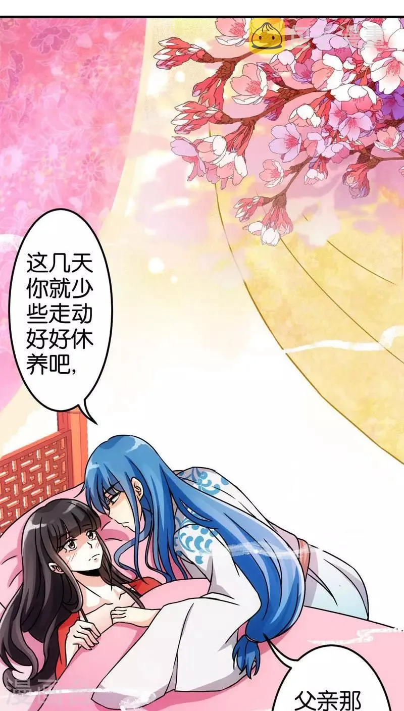 第13话 第18页