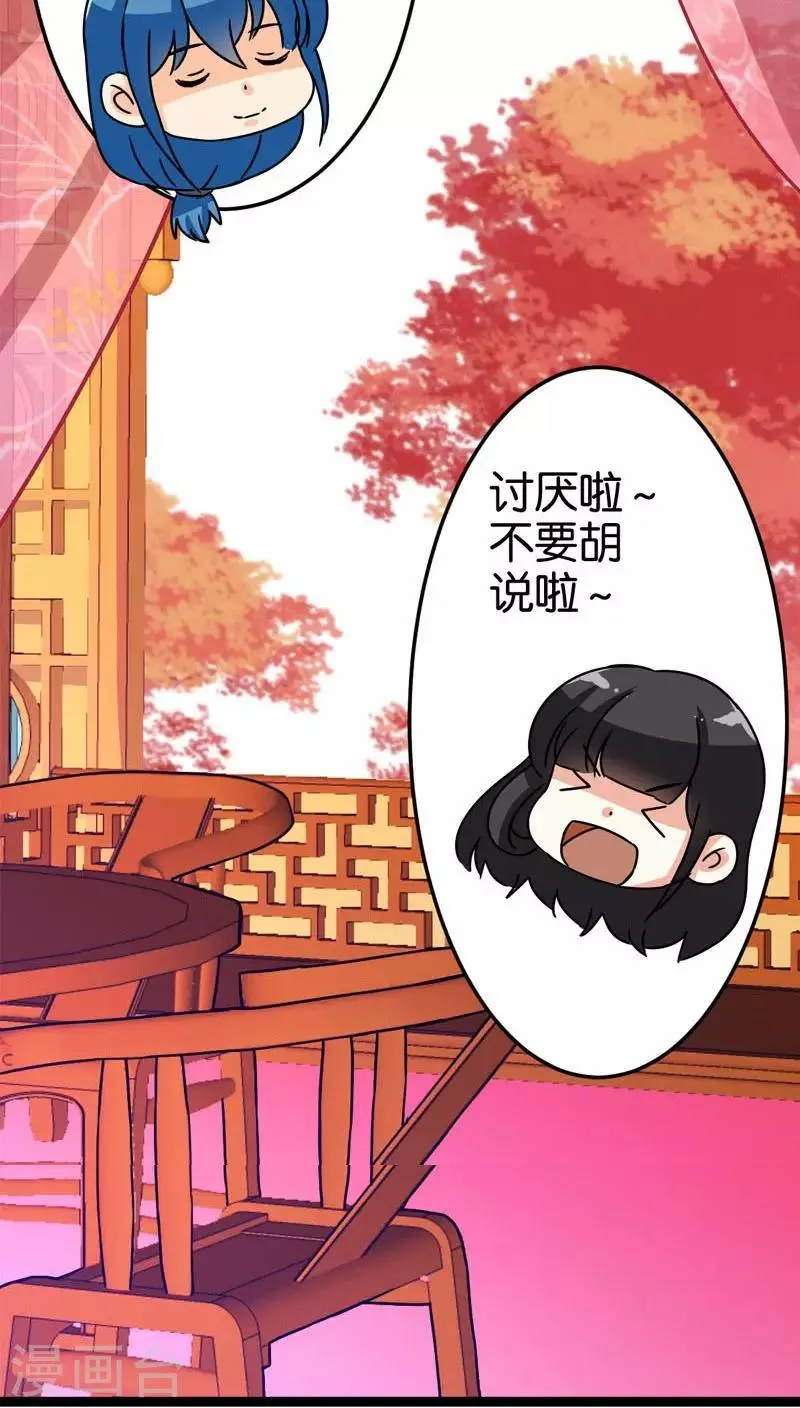 第13话 第22页