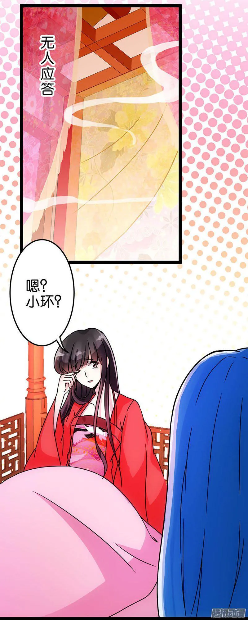 第14话 第3页