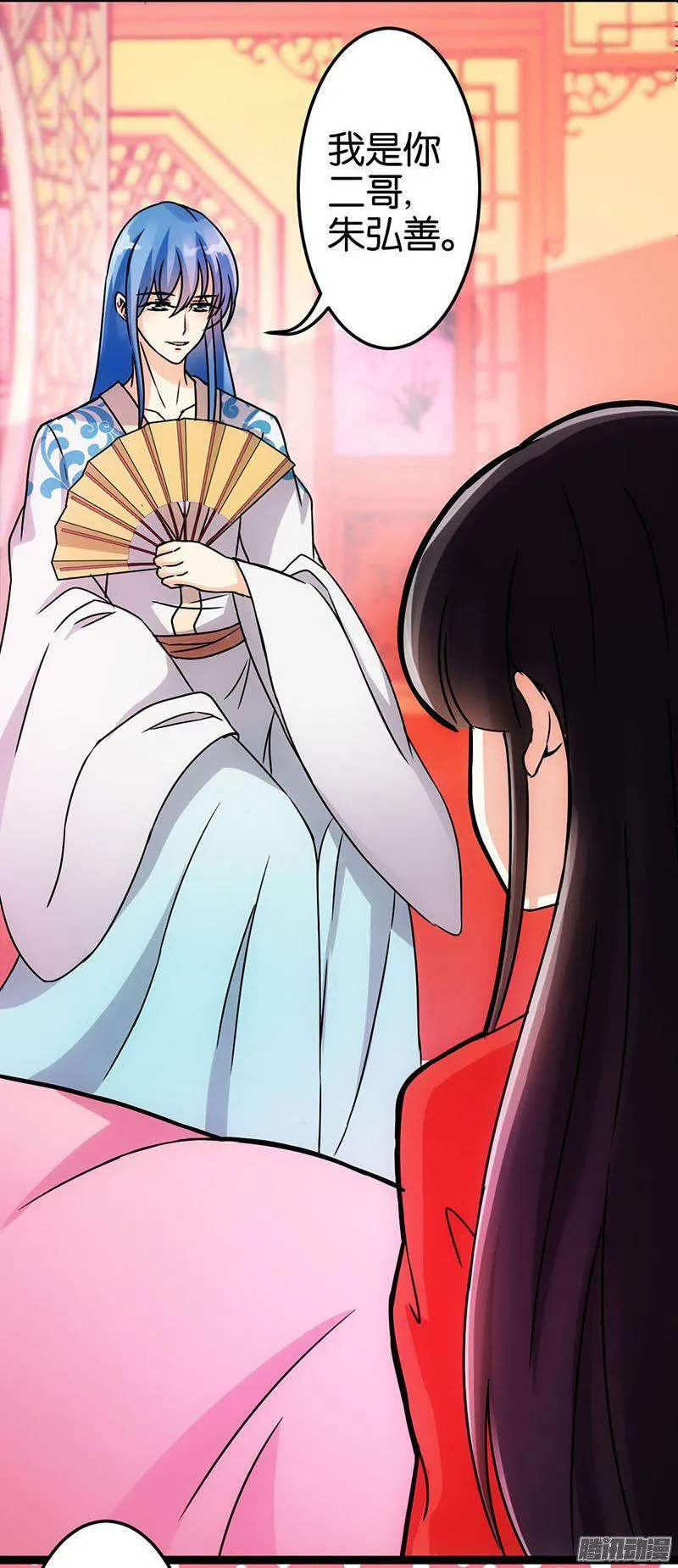 第14话 第6页