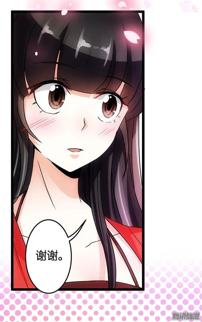 第14话 第10页