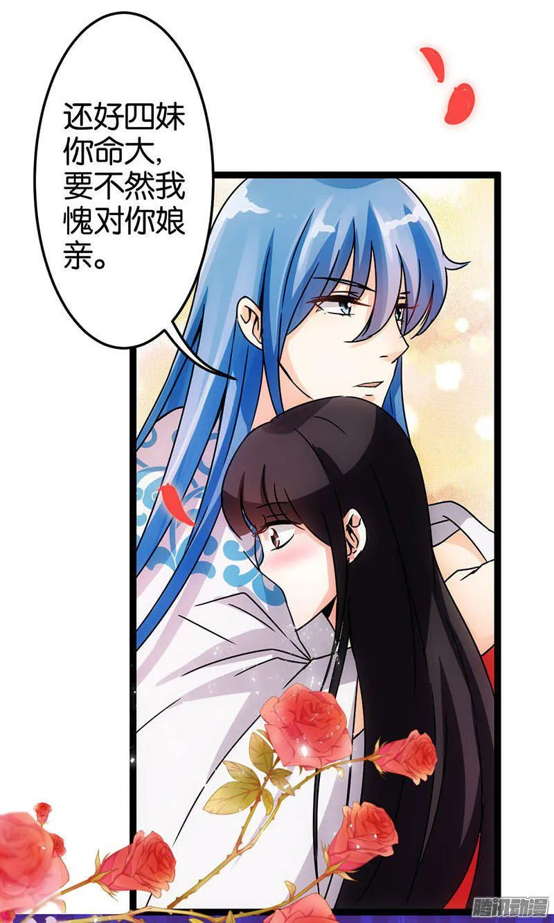 第14话 第13页