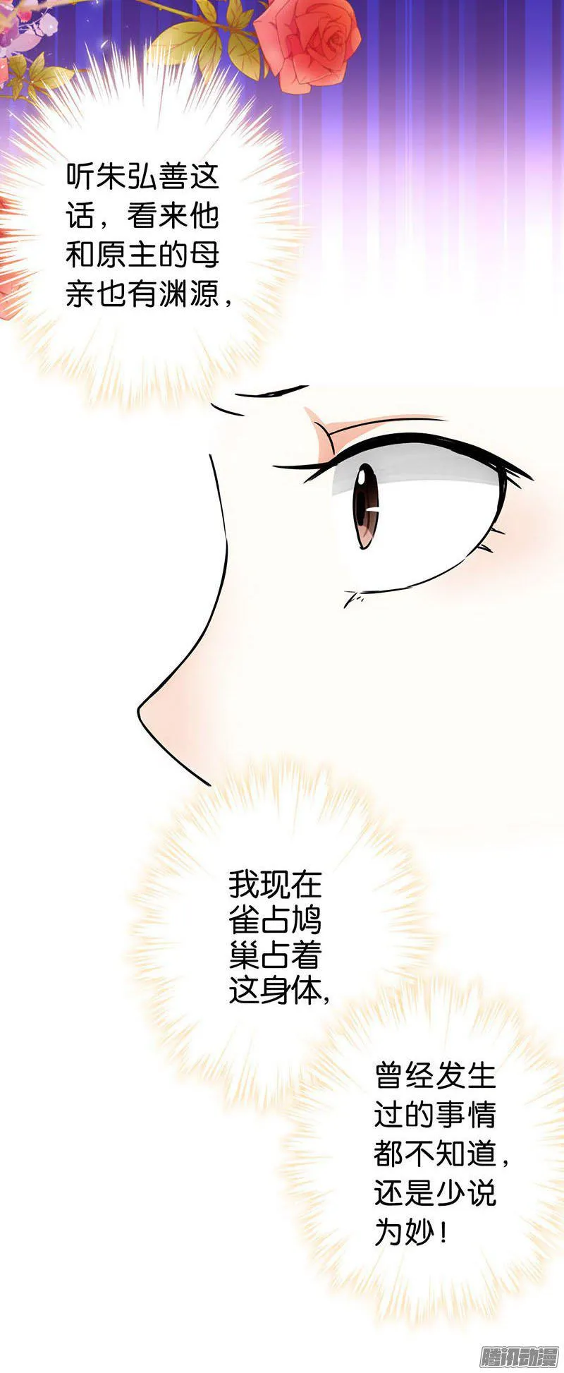第14话 第14页