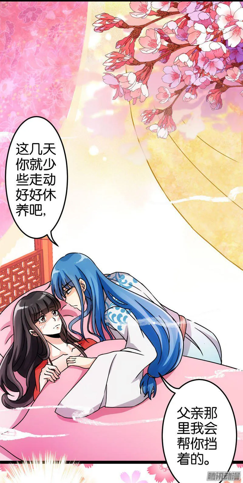 第14话 第16页