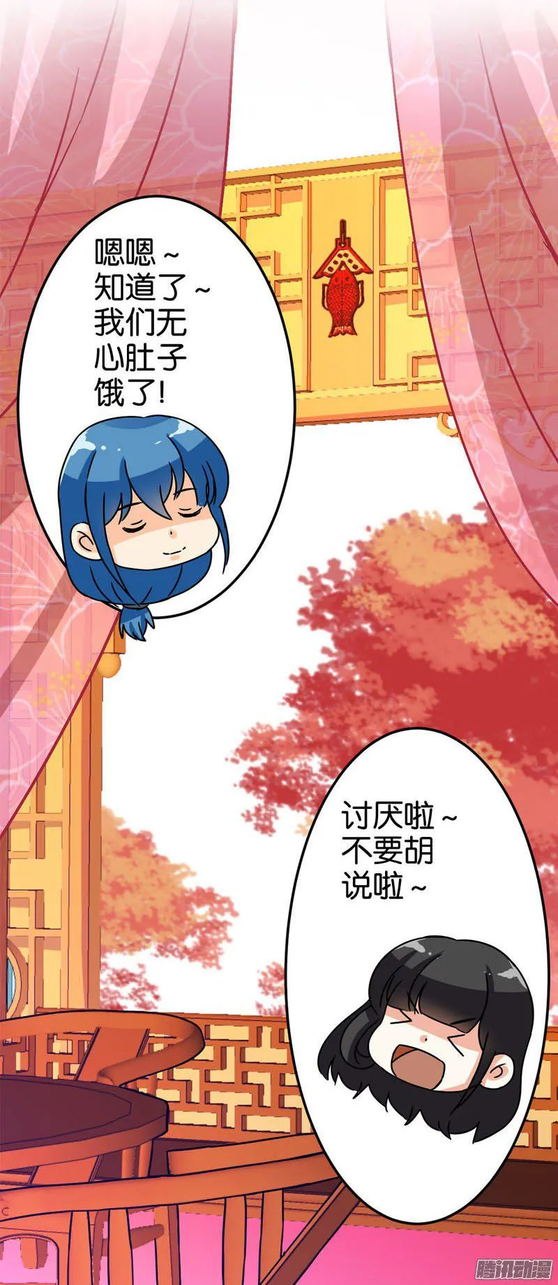 第14话 第19页