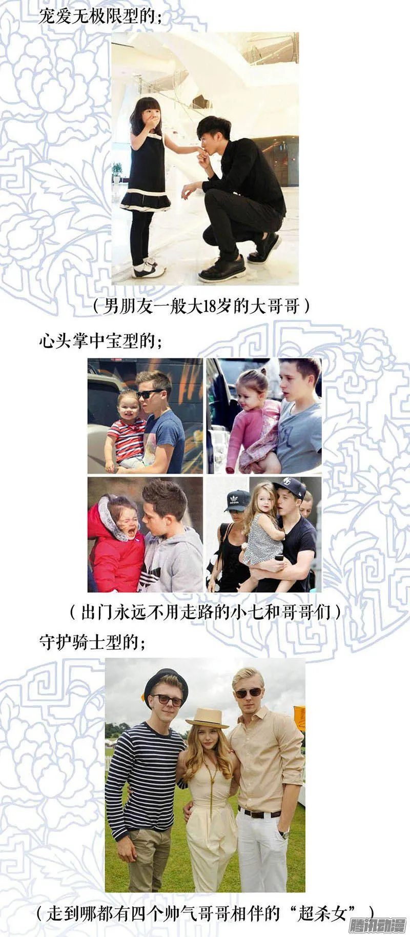 第14话 第22页