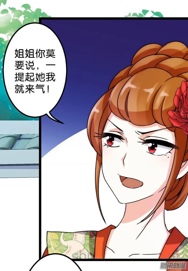 第15话 第4页