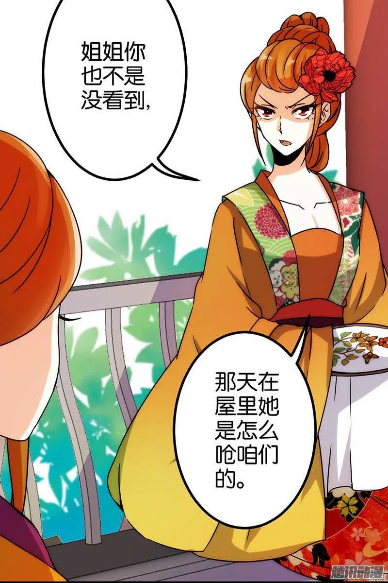 第15话 第5页
