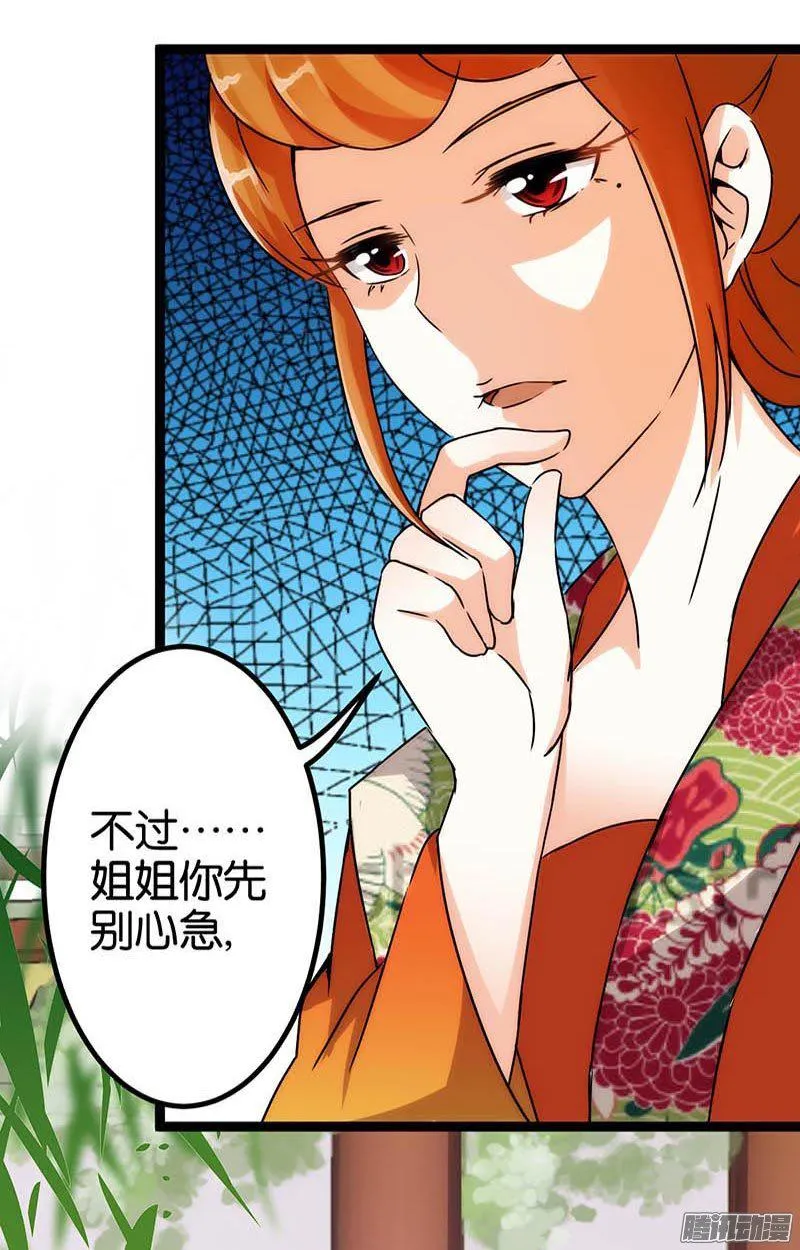 第15话 第7页