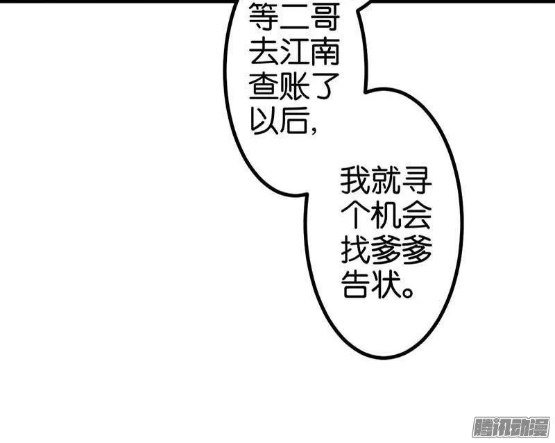 第15话 第10页