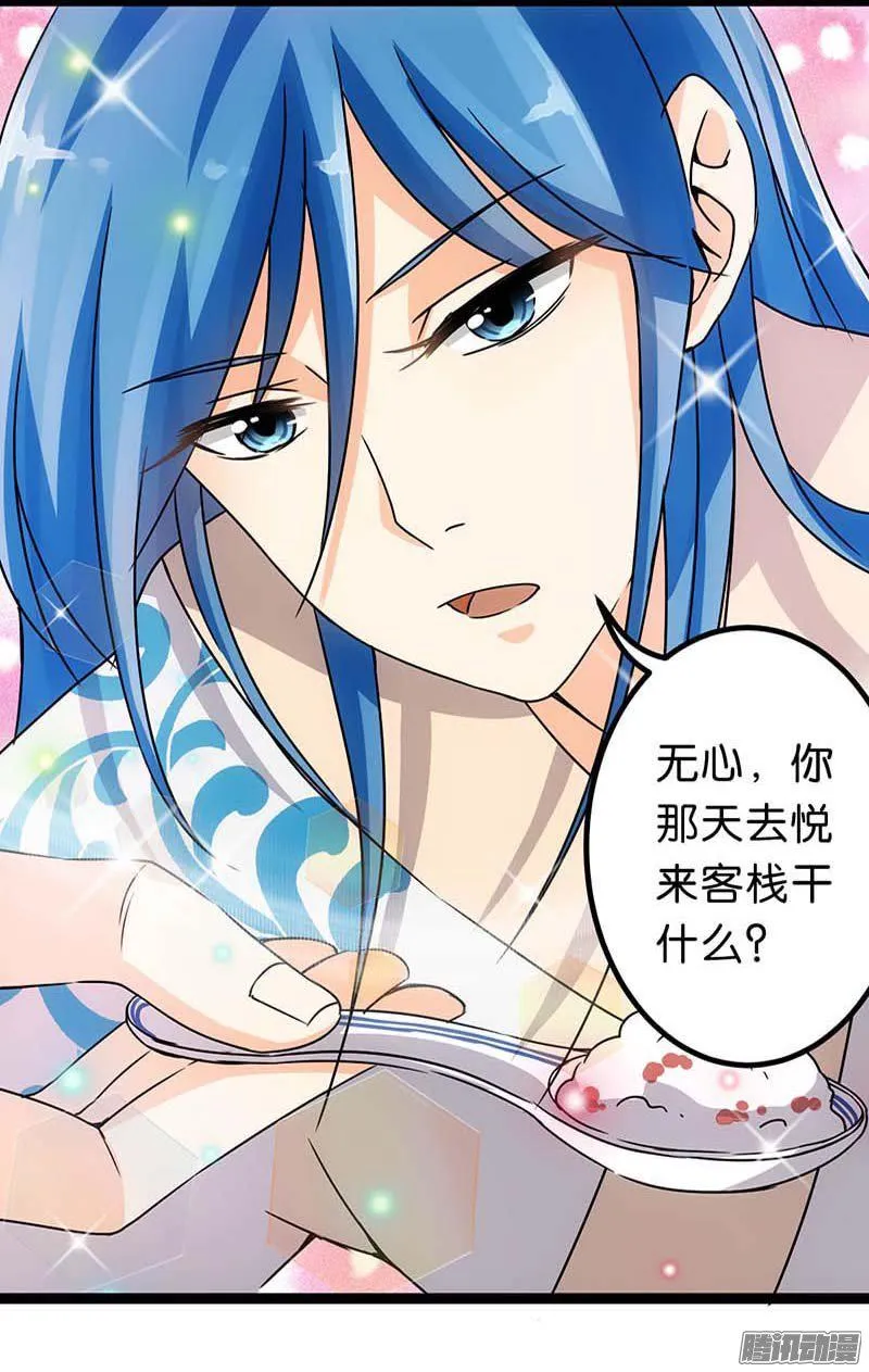 第15话 第16页