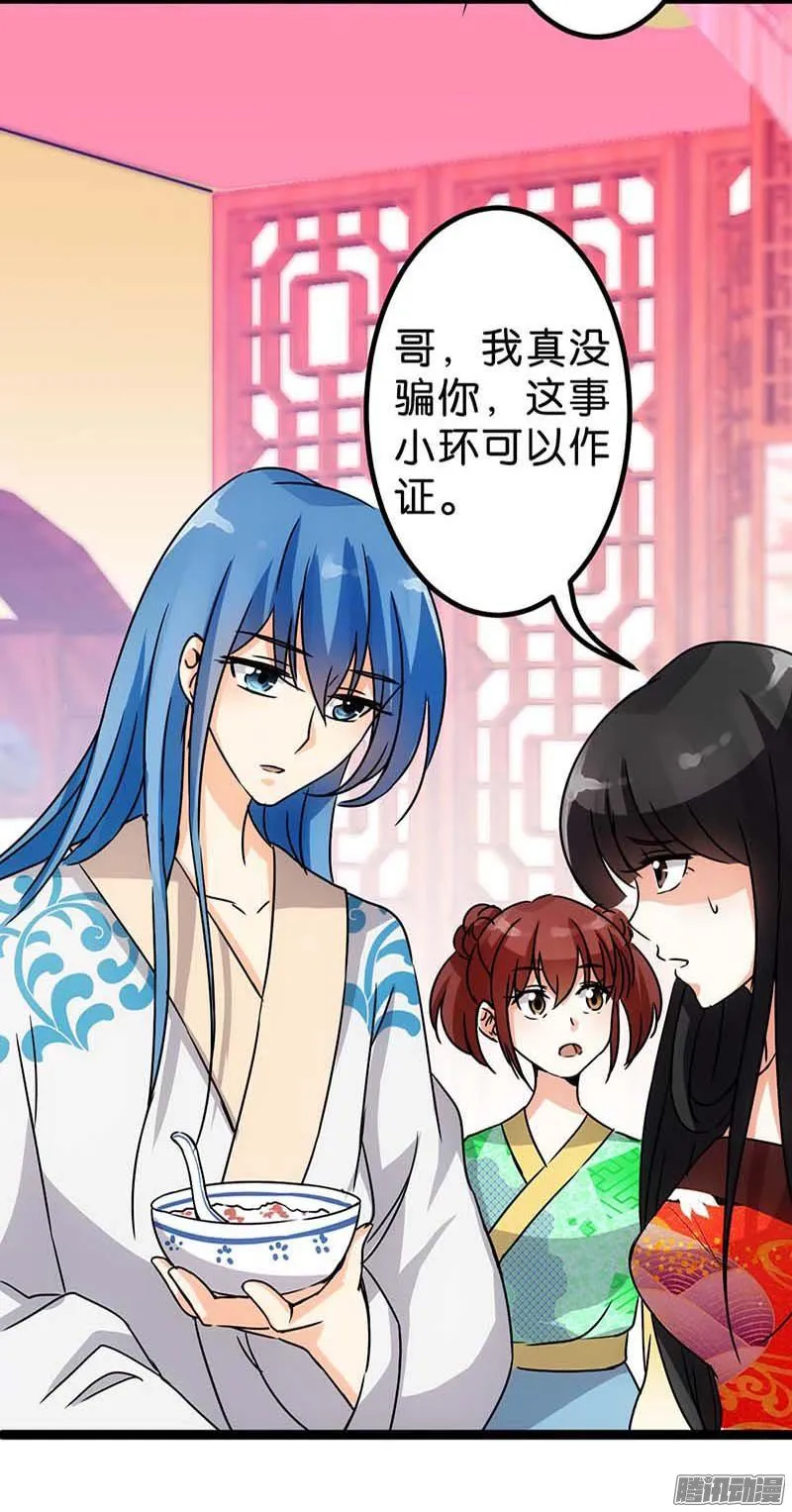 第15话 第18页
