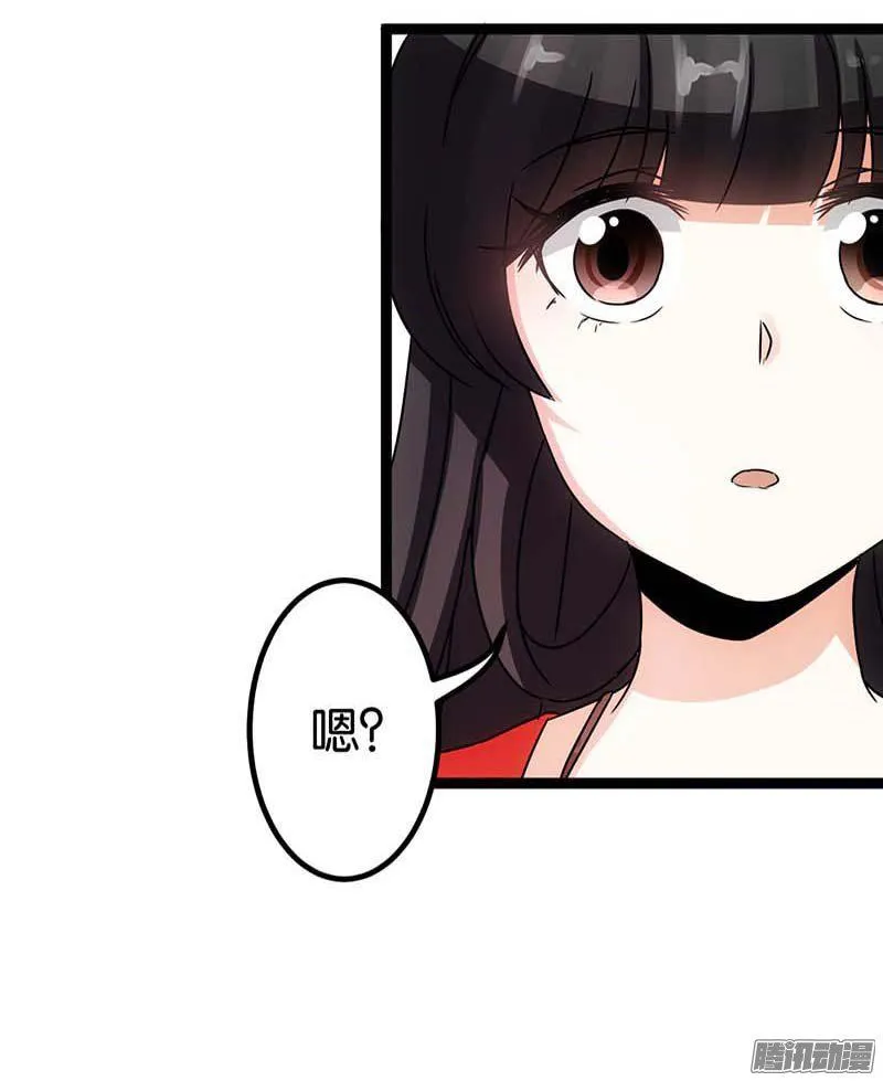 第15话 第20页