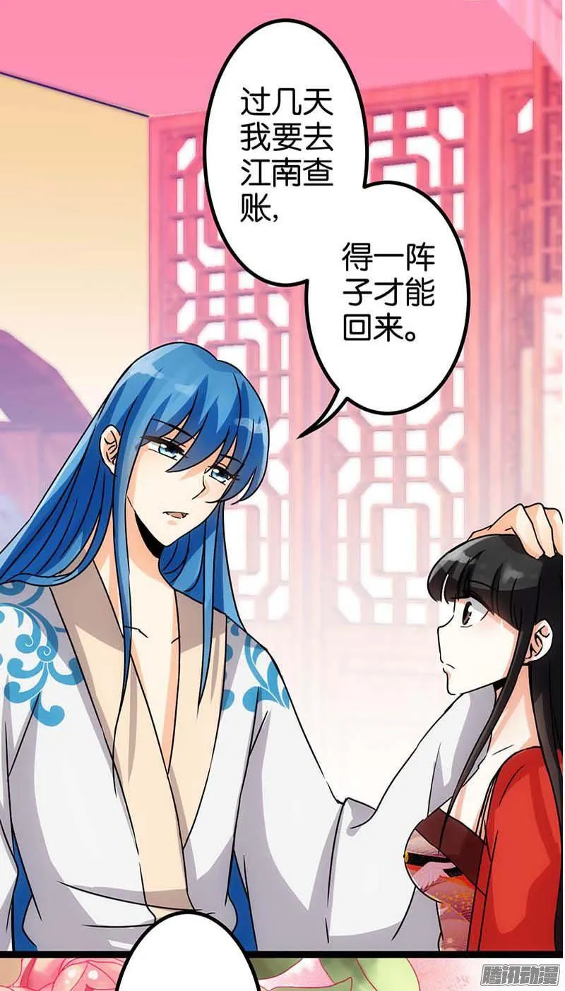 第15话 第21页