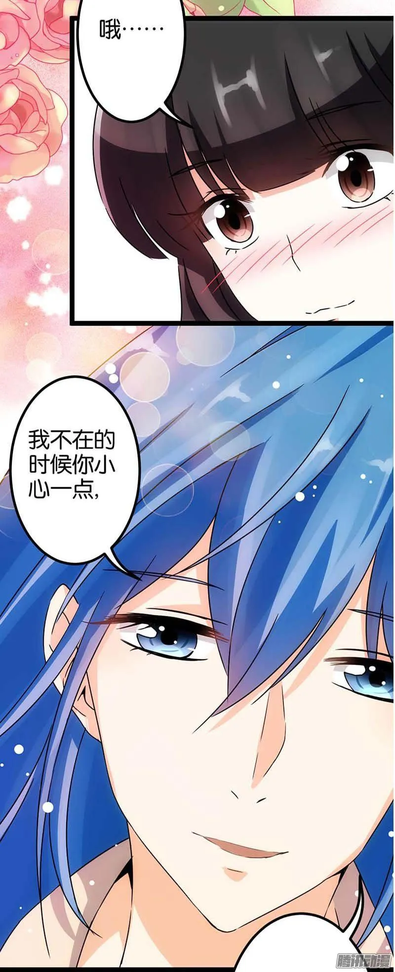 第15话 第22页