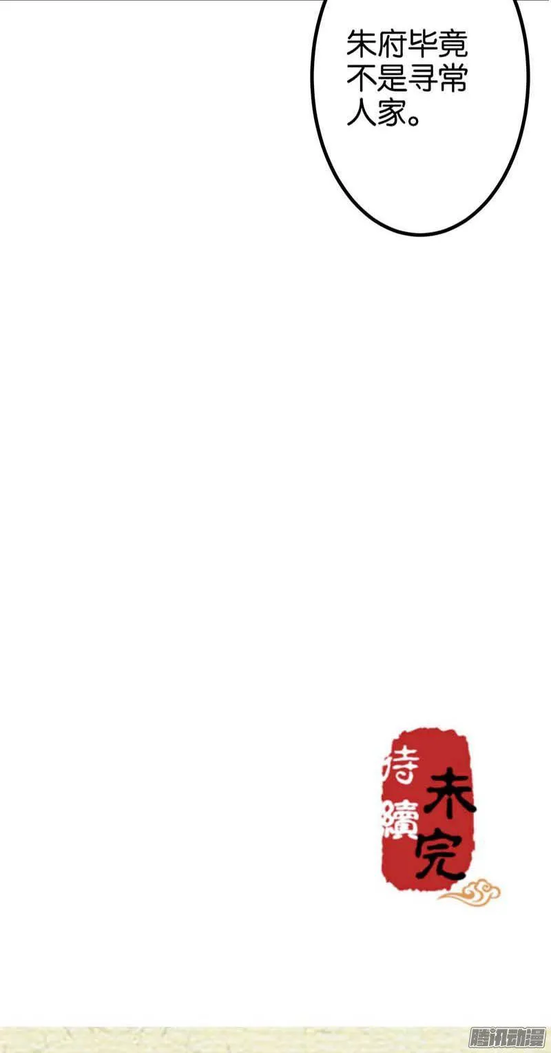 第15话 第23页