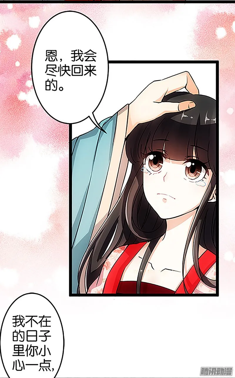 第16话 第4页
