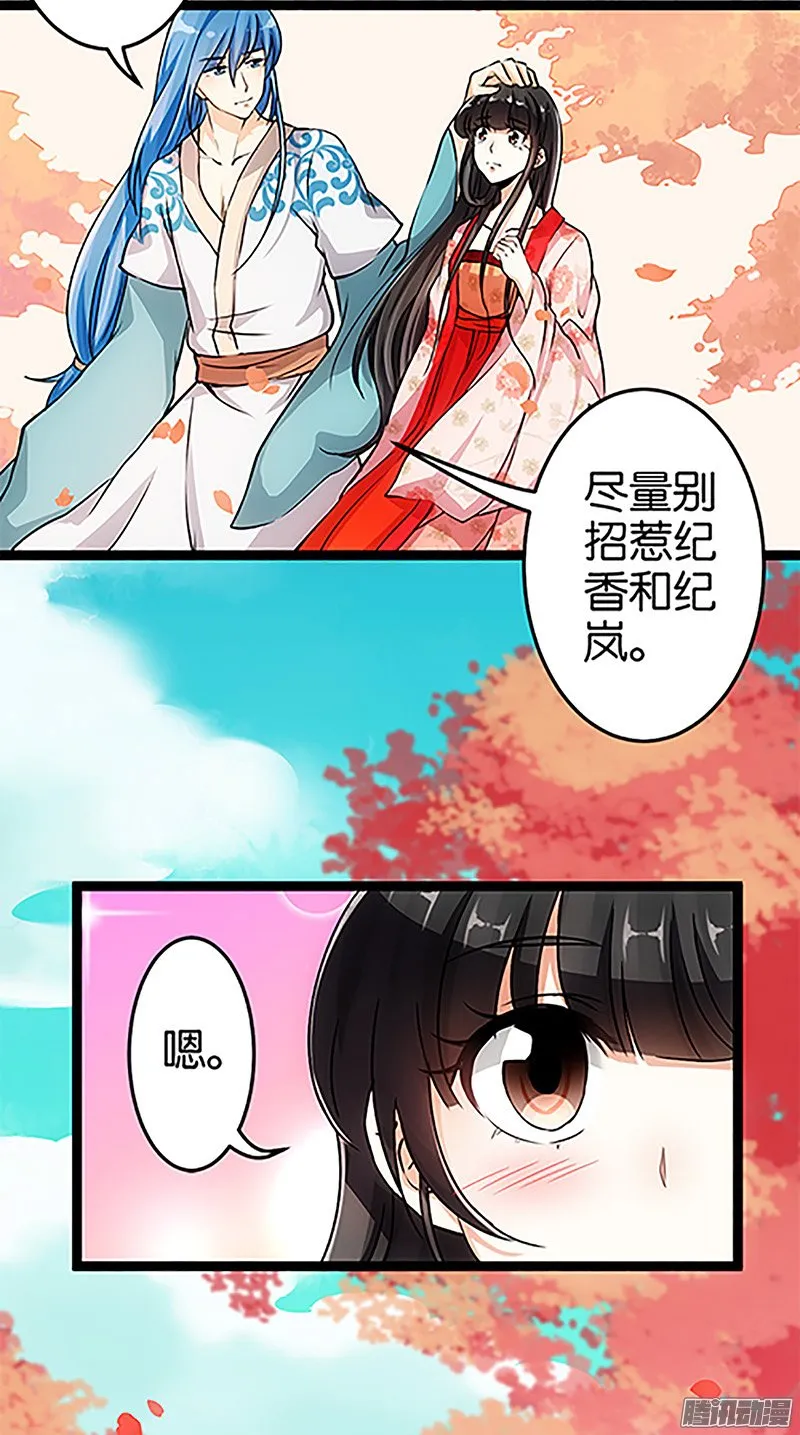 第16话 第5页