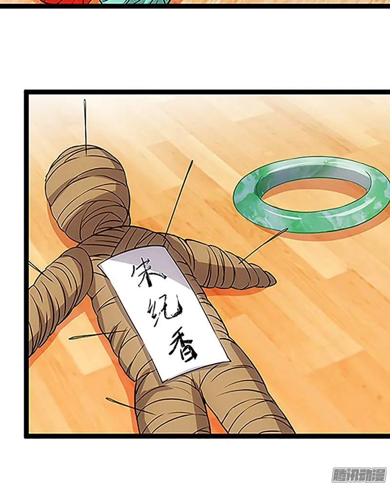 第16话 第12页